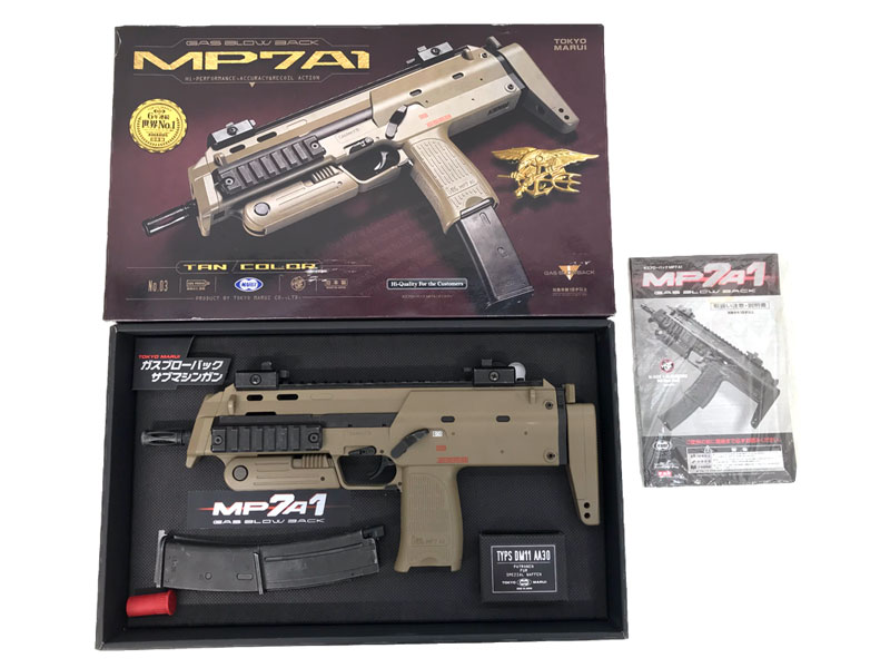 東京マルイ】MP7 マガジン 2本セット【ガスブローバック】 MP7A1 ガス