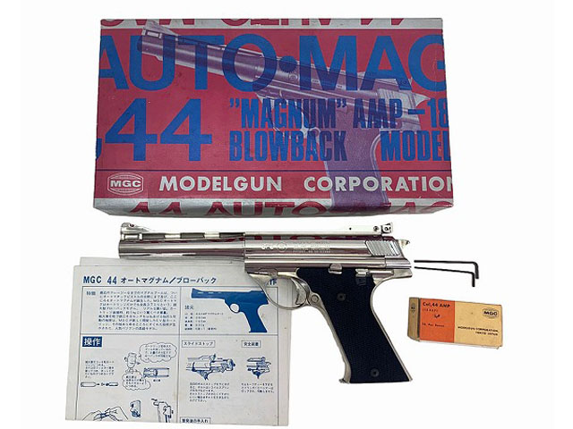 MGC] 44オートマグ .44マグナム AMP-180 ブローバック シルバーモデル