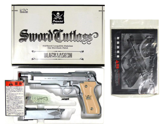 KSC ソードカトラスver.1 ガスブローバック KSC] ソードカトラス/Sword