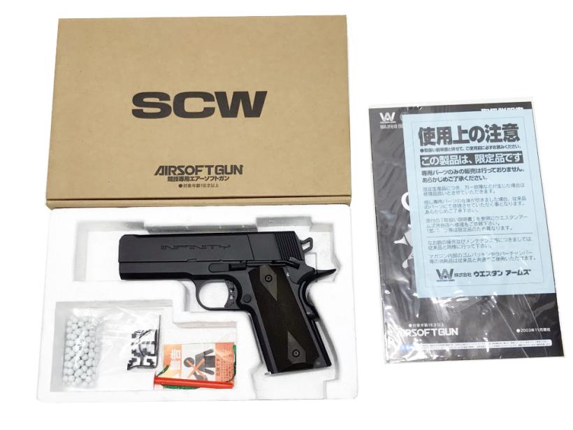 WA SVインフィニティ Tiki 限定カスタム ガスブロ ガバメント 動作品