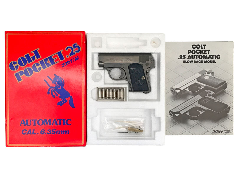 コクサイ 25オート 発火式モデルガン コクサイ 25オート 発火式モデル