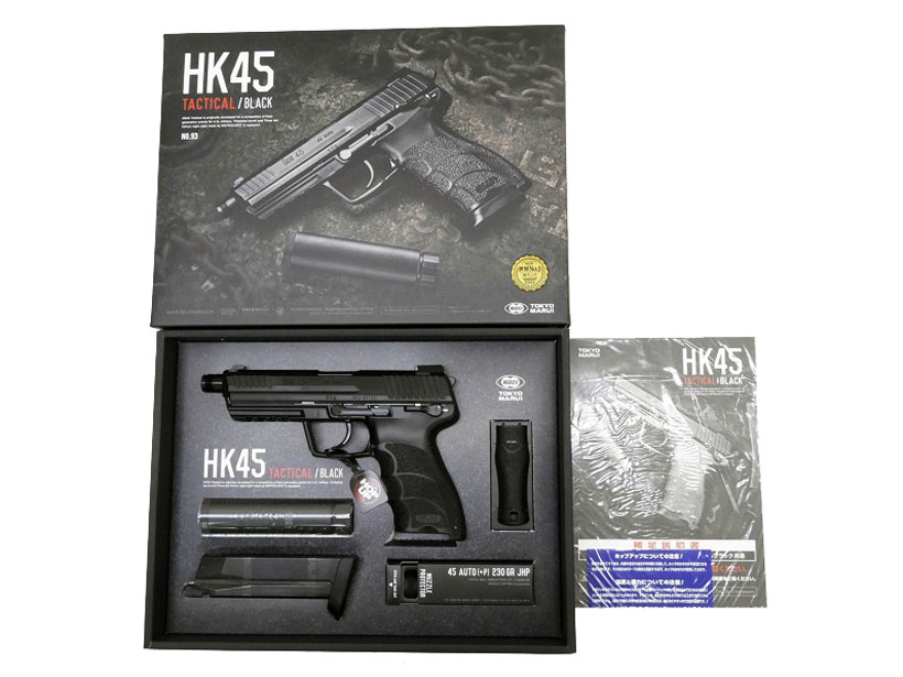 東京マルイ] HK45 タクティカル ブラック ガスブローバック (新品取寄