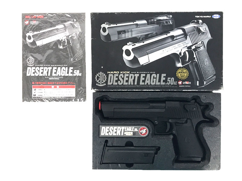 東京マルイ デザートイーグル ガスブローバックハードキック ブラック