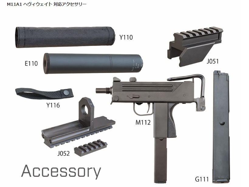 KSC] NEW M11A1 システム7(07HK) HW ガスブローバック (中古)の販売