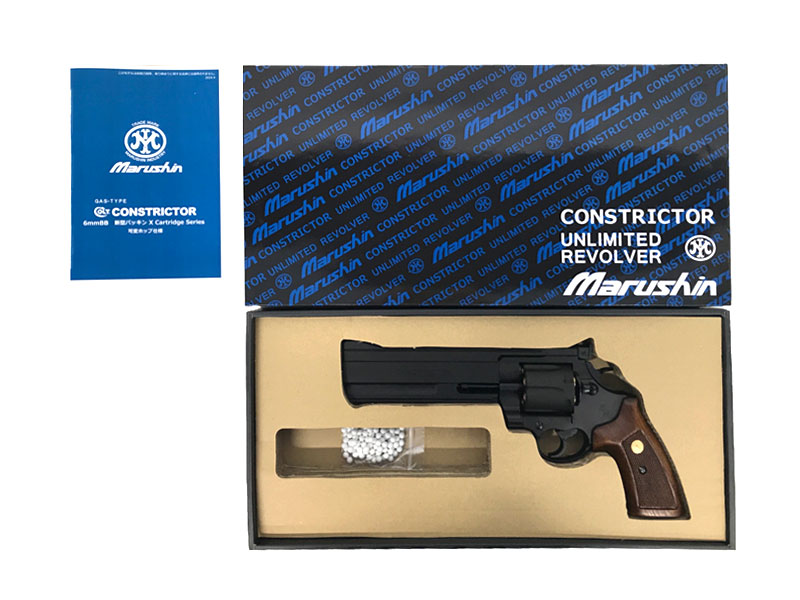 マルシン CONSTRICTOR コンストリクター 8mm コルトアナコンダ 圧倒的