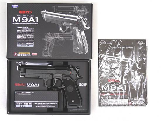 東京マルイ電動ガンM9A1 期間限定値下げ中 東京マルイ電動ガンM9A1