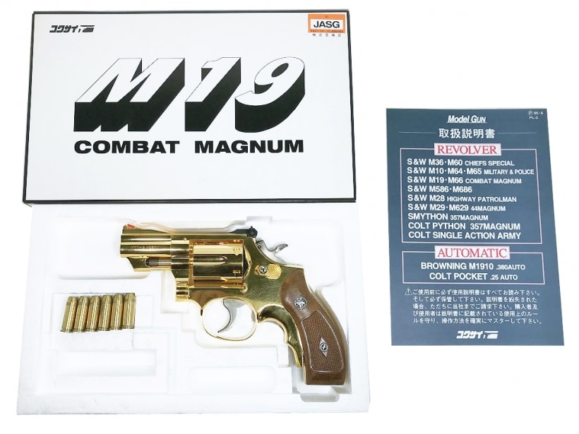 未発火美品！コクサイS&W M65 4インチモデルガン純正木グリ付き