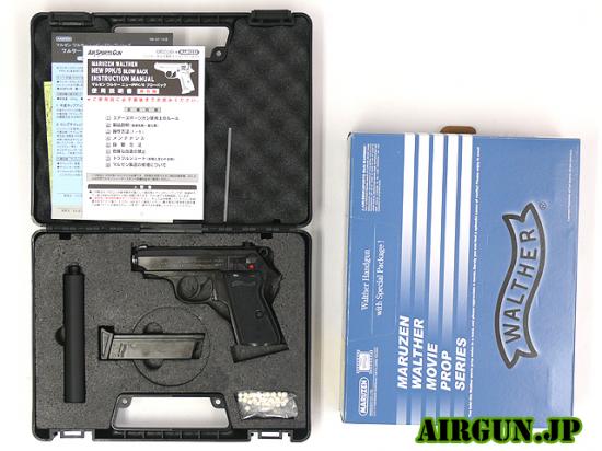 WALTHER PPK/s ガスガン ブラック 箱付き マルゼン] ワルサー PPK/S