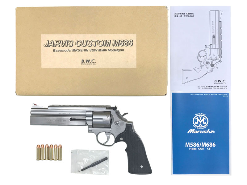 BWC] S&W JARVIS M686 PPC Custom 発火モデルガン (新品)の販売ページ