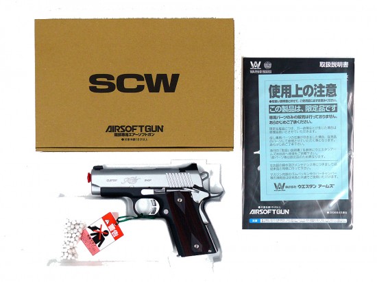 WA] キンバー ウルトラ CDP II ガスブローバック (中古)の販売ページ