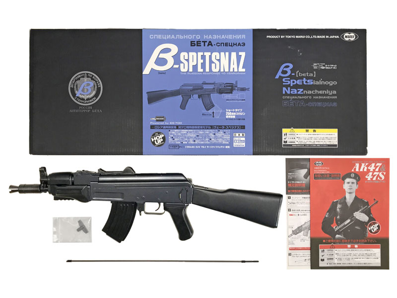 訳あり東京マルイ AK47 β-SPETSNAZ 【公式通販】