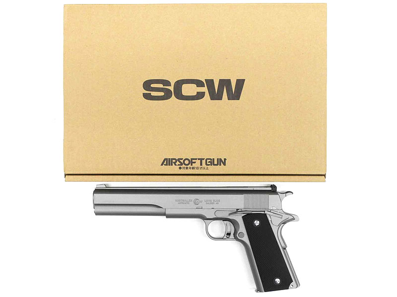 限定生産品】WA ウエスタンアームズ ハードボーラー T1 迫力のロング