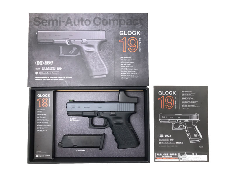 マルイグロック19サバゲー引退セット マルイグロック19サバゲー引退