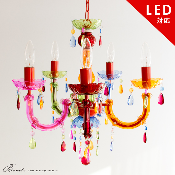 ✨J urimさま✨SALE‼️70年代 昭和レトロ ポップなシャンデリア 4灯