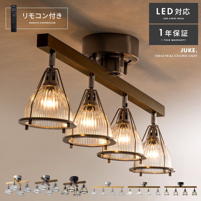 シーリングライト・天井照明 RDS SCOOP LIGHT TYPE 320-1 2000W