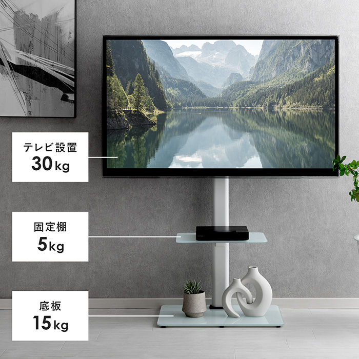 壁寄せテレビスタンド Kaur(カウル) | 家具・インテリア通販 【公式