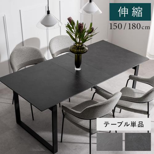 llama ジザイテーブル 高さ150mmモデル llama ジザイテーブル 高さ