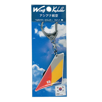 アシアナ航空 エアバス A320 黄 グレー タグ キーホルダー asiana
