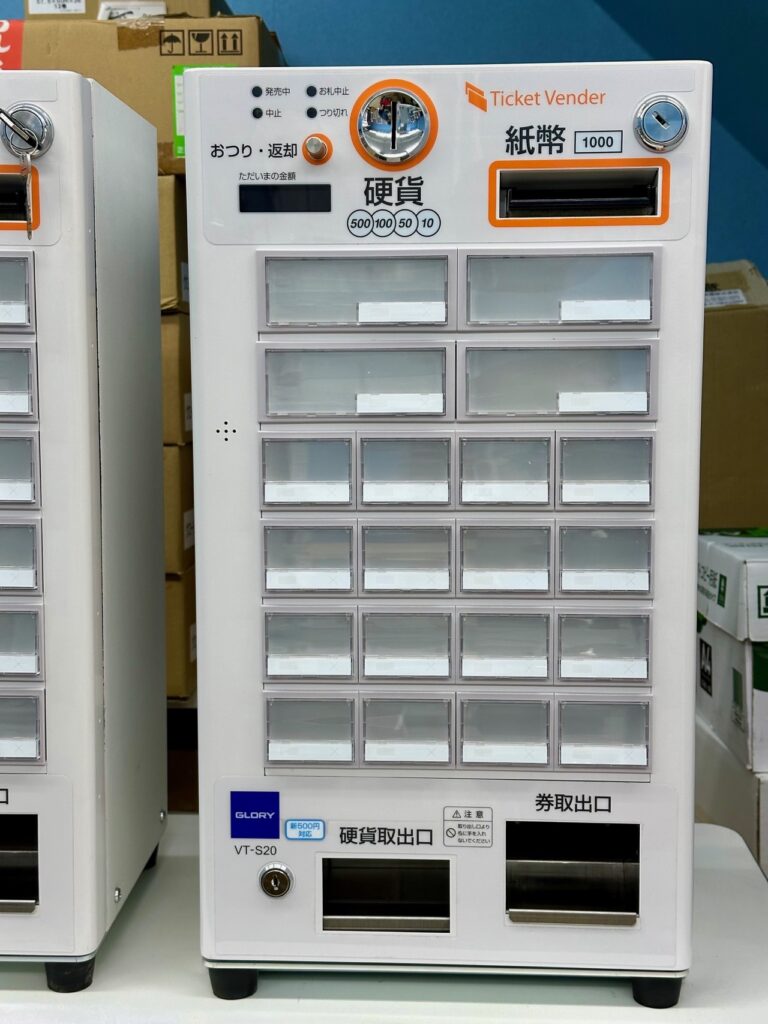 令和6年新札対応ビルバリ 両替機 券売機 食券機 グローリー 領収