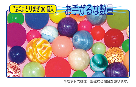 スーパーボール｜販売｜模擬店・縁日用品｜アキザト