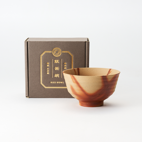 鈴木勝詞 備前 茶器 緋襷 牡丹餅 茶碗 共箱