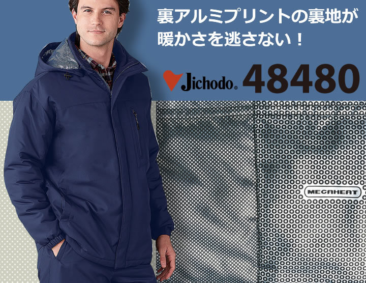 アフロトン社 イロコ材ジャンベ フルカスタム 7kg アフロトン社 イロコ