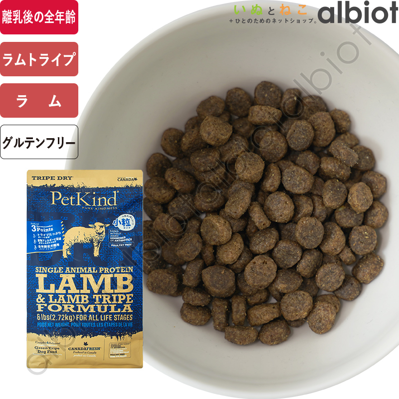 PetKind（ペットカインド） 取り扱い商品 - いぬとねこ＋ひとのための