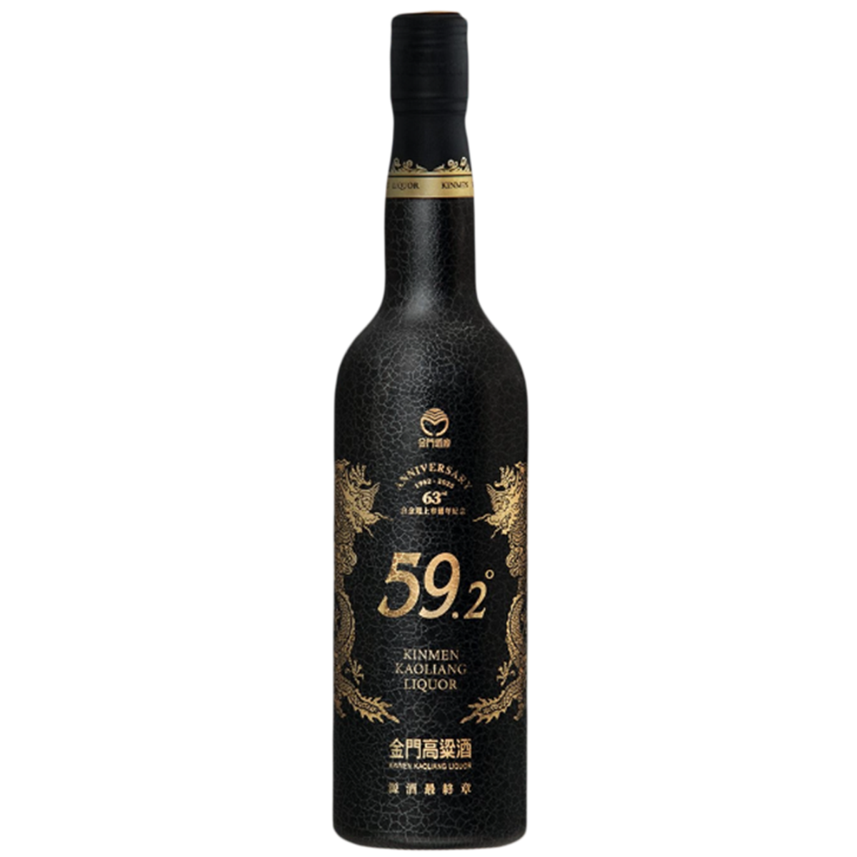 金門高粱酒 2010年 2015年 58% 金門高粱酒 2010年 2015年 58% 金門高粱
