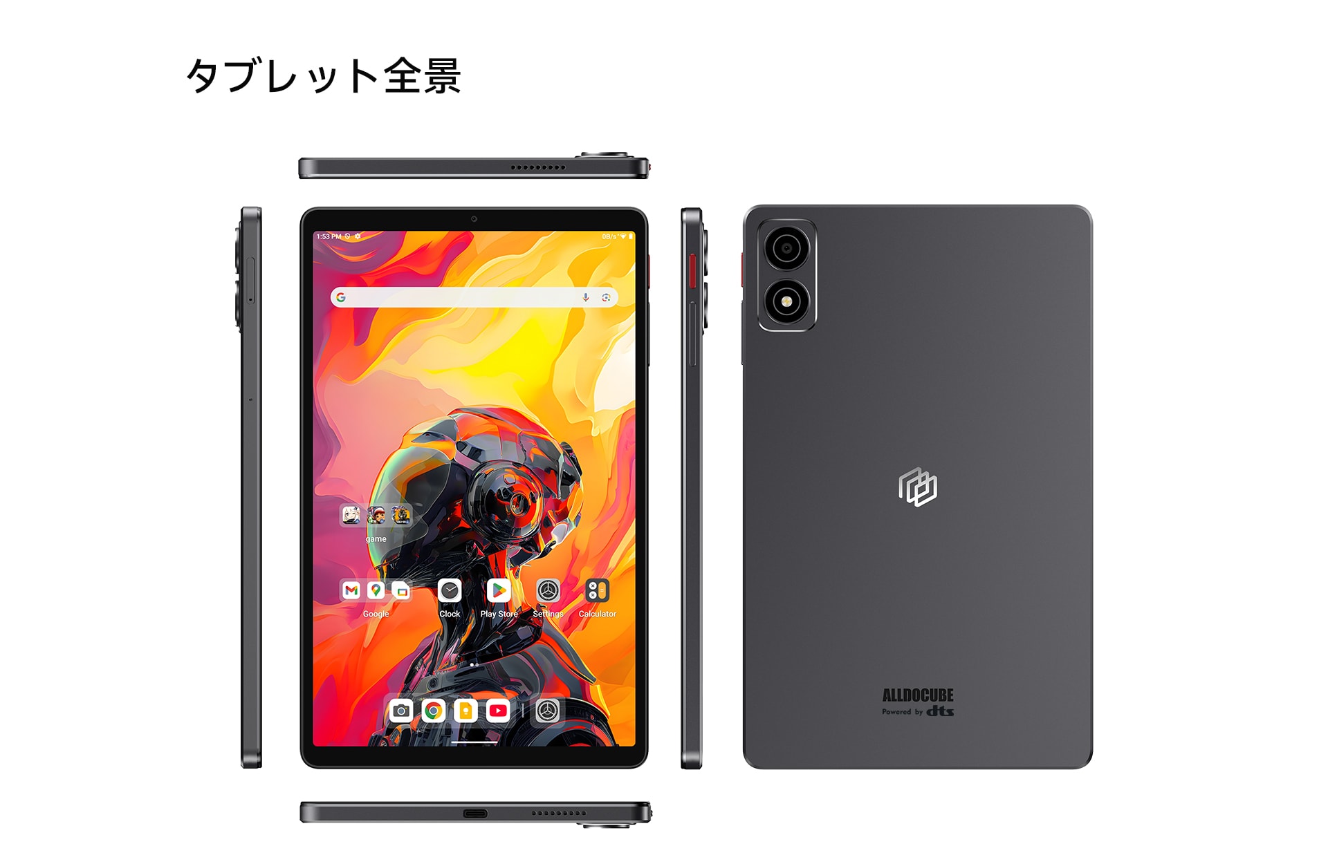 Alldocube iPlay 70 mini Ultra – Alldocube Japan