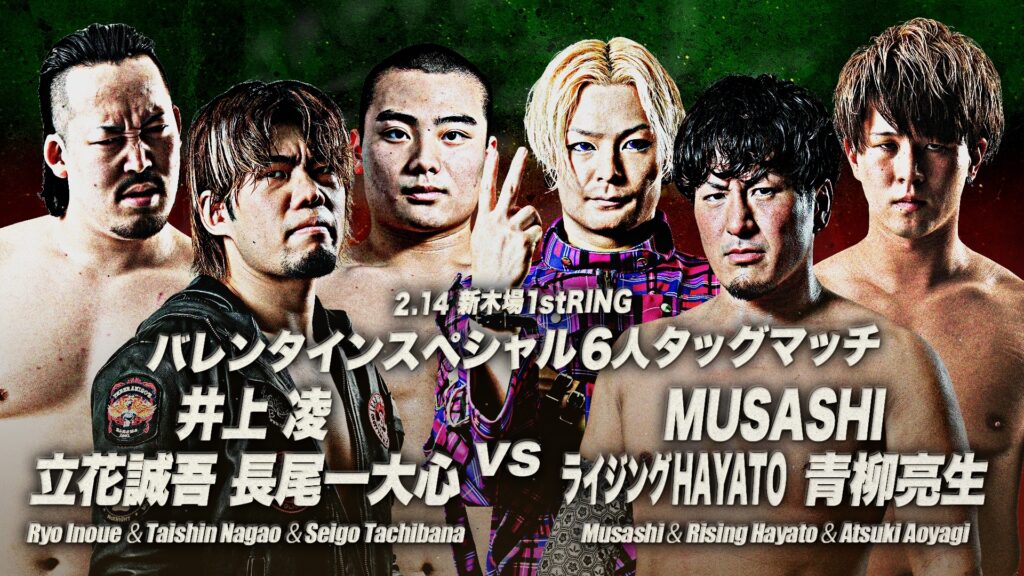 全日本プロレス」SFCソフト販促用B2サイズポスター（非売品・新品