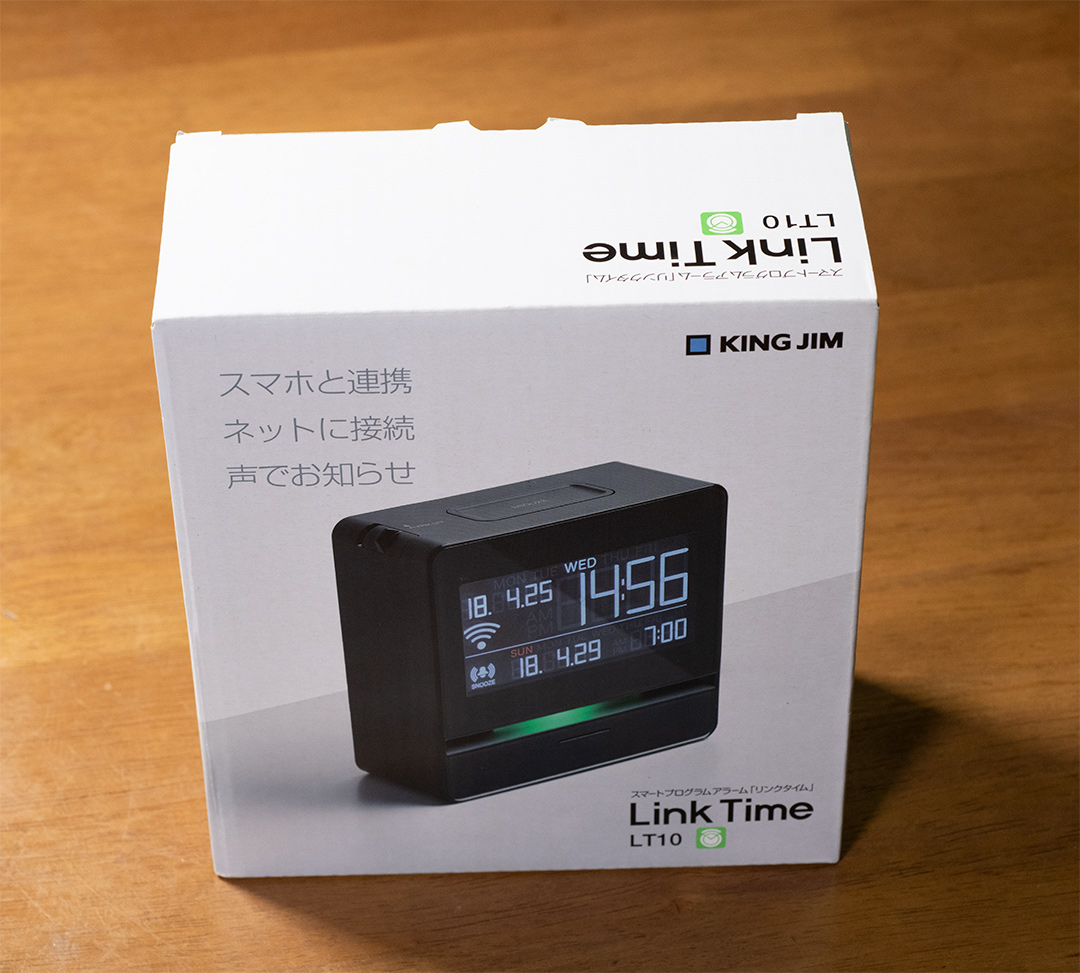 キングジム スマートアラーム リンクタイム LT10 スマートプログラム