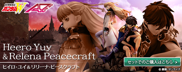 新機動戦記ガンダムW リリーナ・ピースクラフト | ALPHA×OMEGA