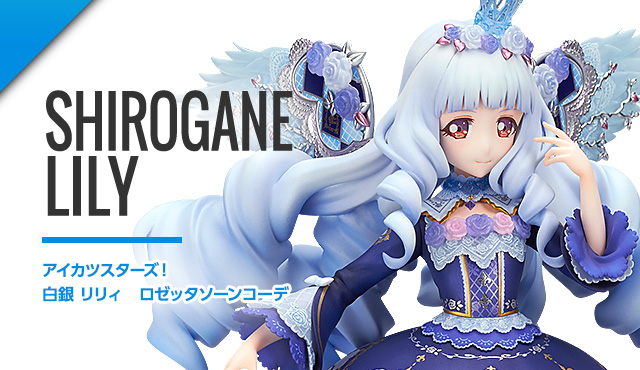 白銀 リリィ ロゼッタソーンコーデ | ALPHA×OMEGA アルファオメガ