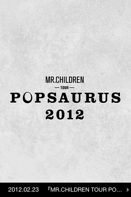 MR.CHILDREN TOUR POPSAURUS 2012 Official App: ツアー公式アプリ！祝