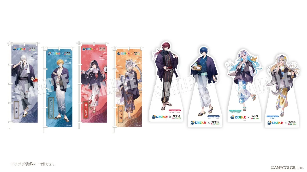 にじさんじ極楽湯 リゼヘルエスタ のぼり にじさんじ×極楽湯・RAKU SPA