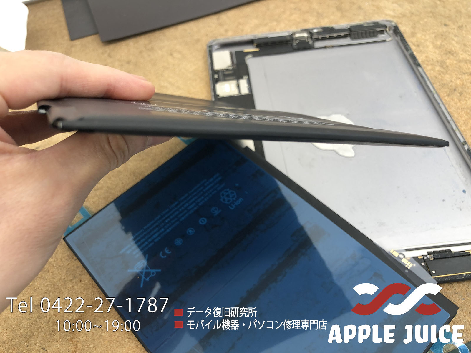 リンゴループになって起動できないiPad Air2 | Mac・iPhone・iPad