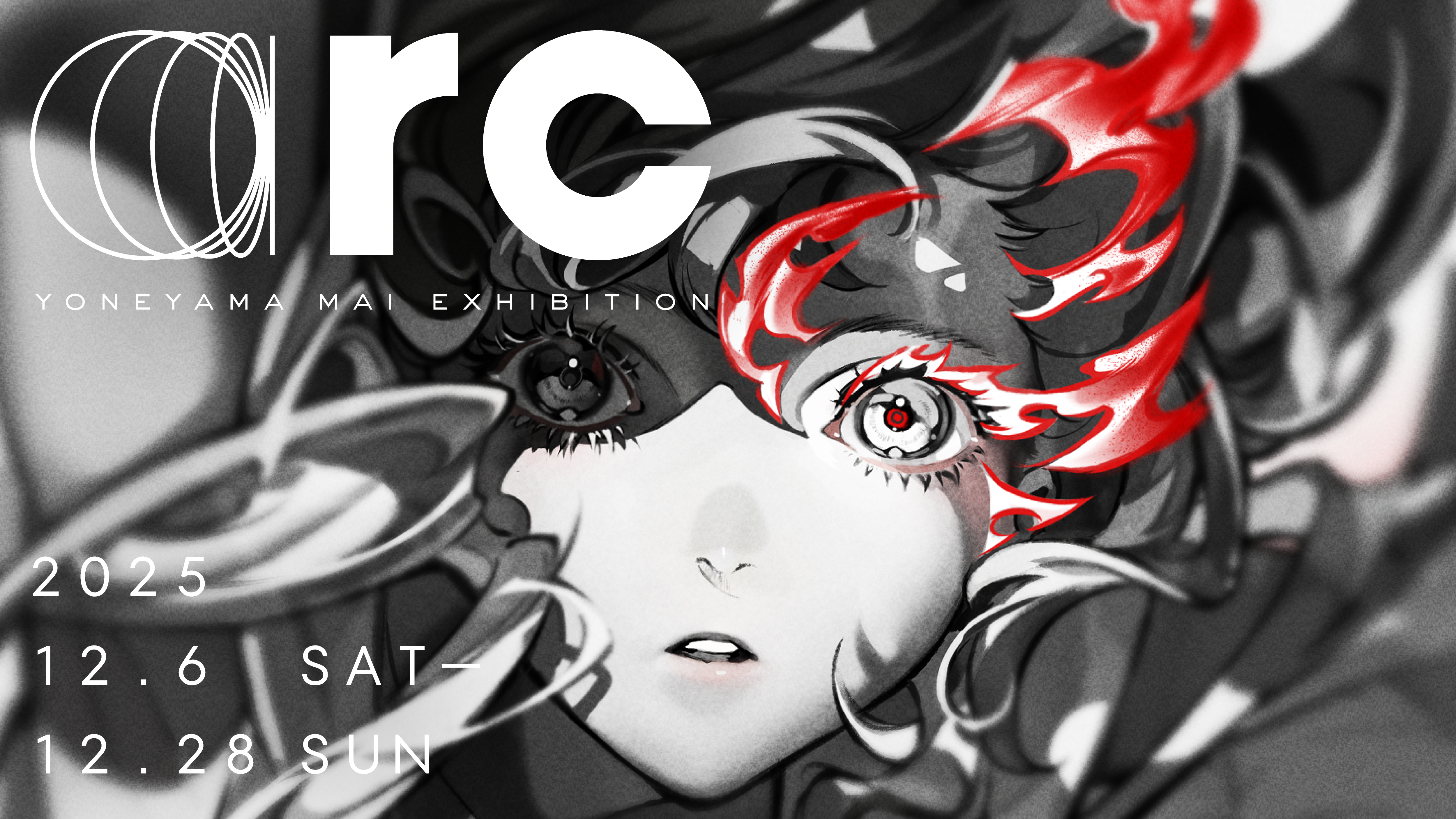 株式会社アプリボット | ニュース​