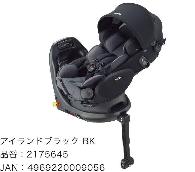 チャイルドシート「フラディア グロウ エバー」| ベビー用品の