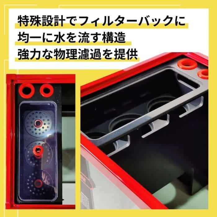 オーバーフロー水槽 90cm – コスパ最高の製品はこれだ！ | 海水魚通販