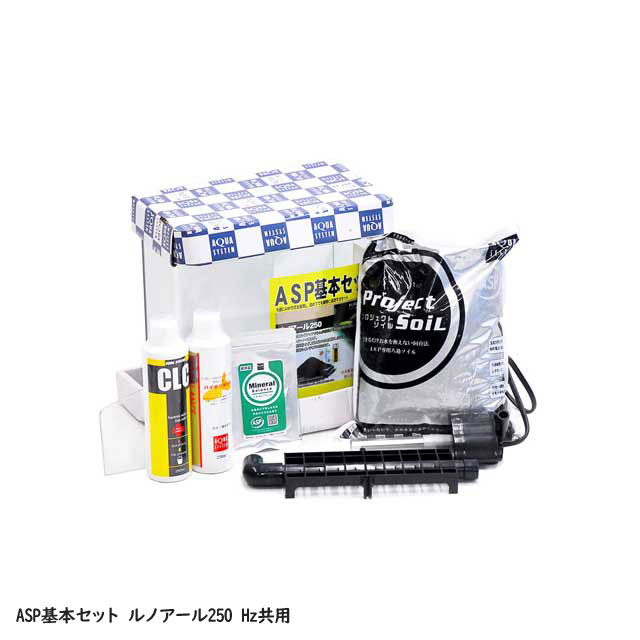 かずさん専用 AQUA SYSTEM ルノアール900 株式会社アクアシステム