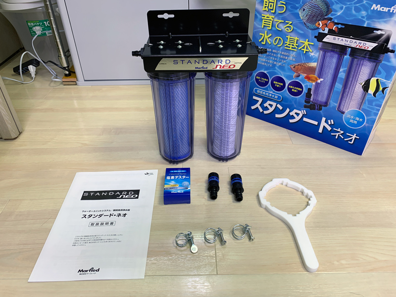 マーフィード スタンダードネオ マーフィード 観賞魚用浄水器