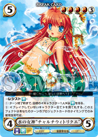 アクエリアンエイジ PRなどをまとめて保存してたもの アクエリアン