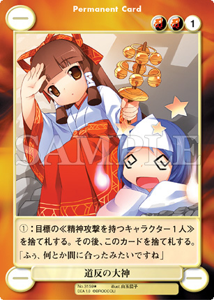 AquarianAge Official Home Page