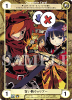 アクエリアンエイジ 世界樹の迷宮 未開封BOX シュリンク付き