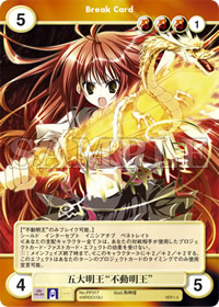 アクエリアンエイジ トリプルカードセット「狗神煌」│AquarianAge