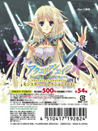 クイーンズブレイド アクエリアンエイジ ボックス 未開封 シュリンク