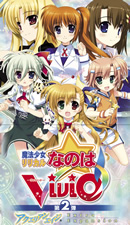 アクエリアンエイジ なのは ゼロドライバー トーマ アヴェニエール VF