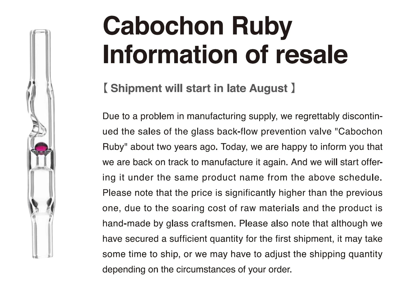 ADA Cabochon Ruby Aqua Design Amano Nature Aquarium