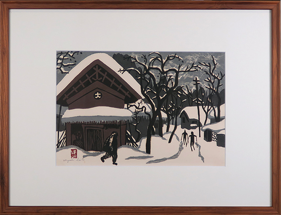 斎藤清（斉藤清）「会津の冬（蔵）」卸売価格で販売