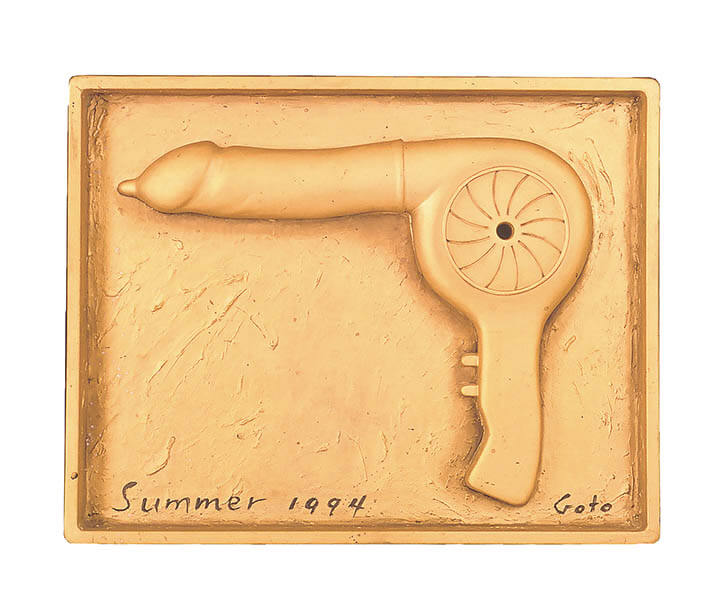 後藤克芳 ニューヨークだより“ 一瞬一瞬をアートする” | 渋谷区立松濤